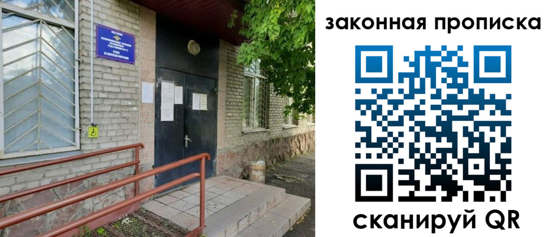 временная регистрация купить в Суворове