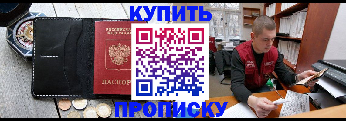 найти адрес прописки в Суворове
